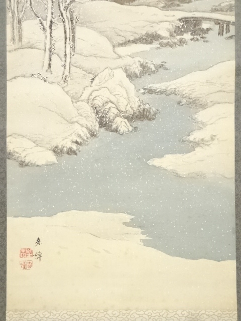 山元春挙【布袋の図】絹本　肉筆　掛軸　共箱　二重箱 山元春挙【布袋の図】絹本 肉筆 掛軸 共箱 二重箱 2025年最新】